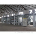 Grain Seed Bean Cleaning & Processing Line